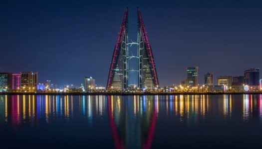 Seguro viagem Bahrein: Como achar o melhor custo-benefício?